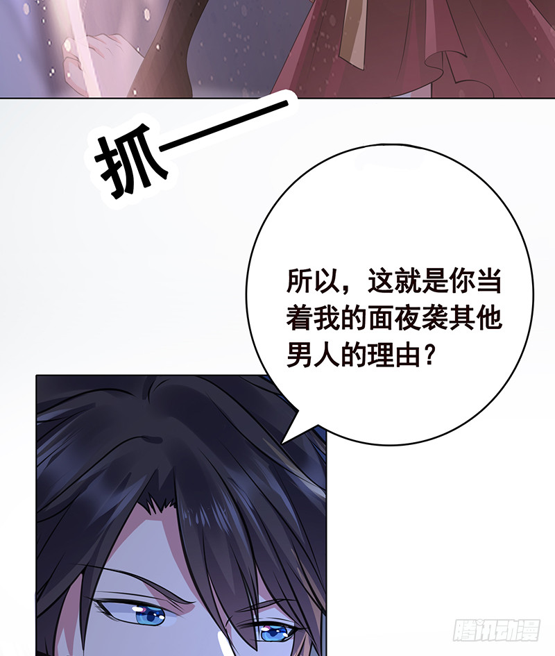 末世恋爱法则韩漫全集-第392话 狡兔三窟无删减无遮挡章节图片 