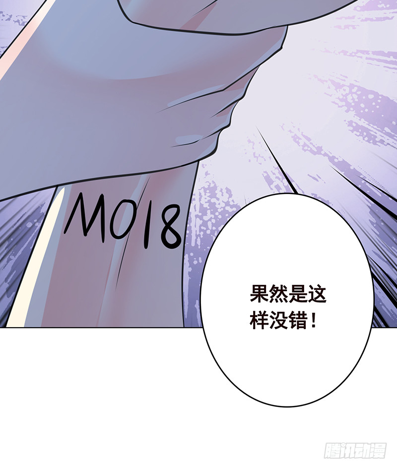 末世恋爱法则韩漫全集-第392话 狡兔三窟无删减无遮挡章节图片 