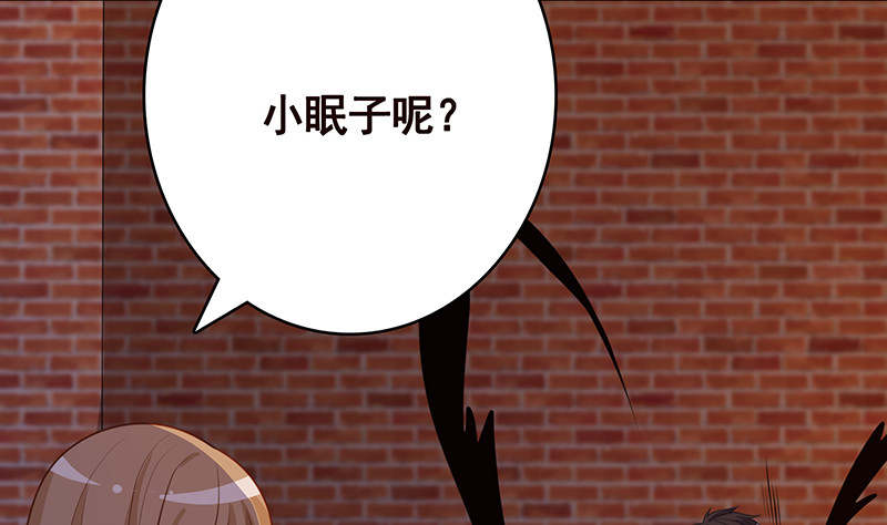 末世恋爱法则韩漫全集-第392话 狡兔三窟无删减无遮挡章节图片 