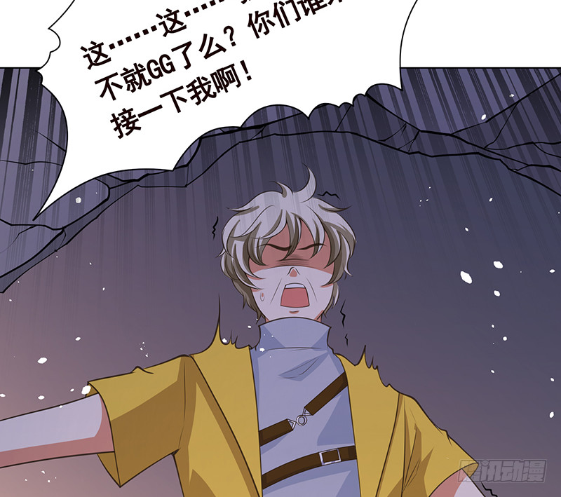 末世恋爱法则韩漫全集-第392话 狡兔三窟无删减无遮挡章节图片 