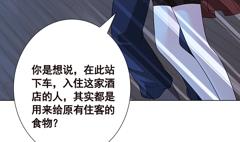 末世恋爱法则韩漫全集-第393话 克隆人无删减无遮挡章节图片 