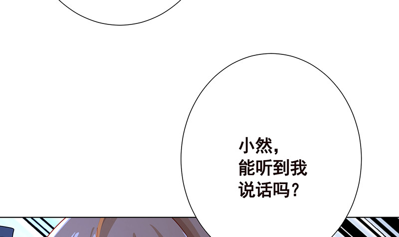 末世恋爱法则韩漫全集-第393话 克隆人无删减无遮挡章节图片 