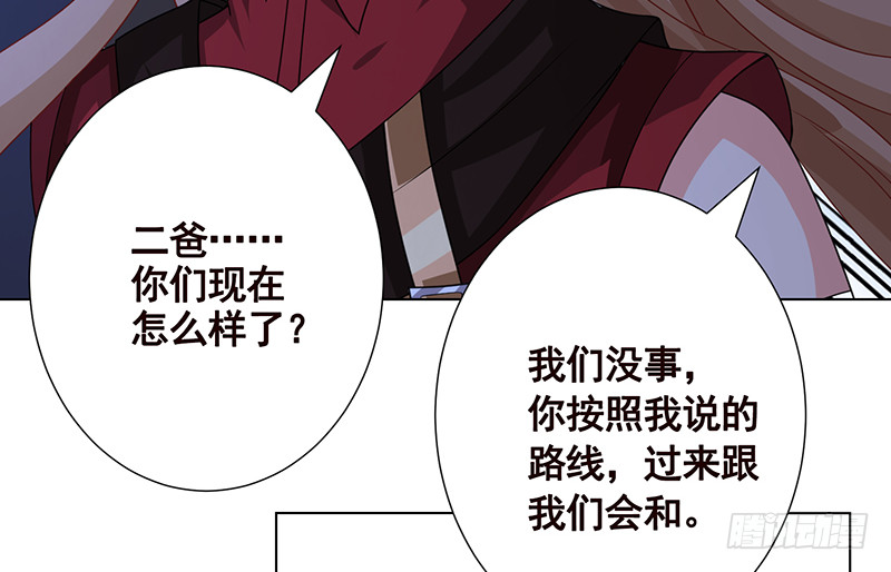 末世恋爱法则韩漫全集-第393话 克隆人无删减无遮挡章节图片 