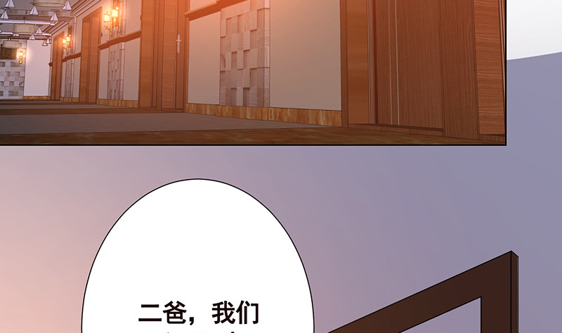 末世恋爱法则韩漫全集-第393话 克隆人无删减无遮挡章节图片 