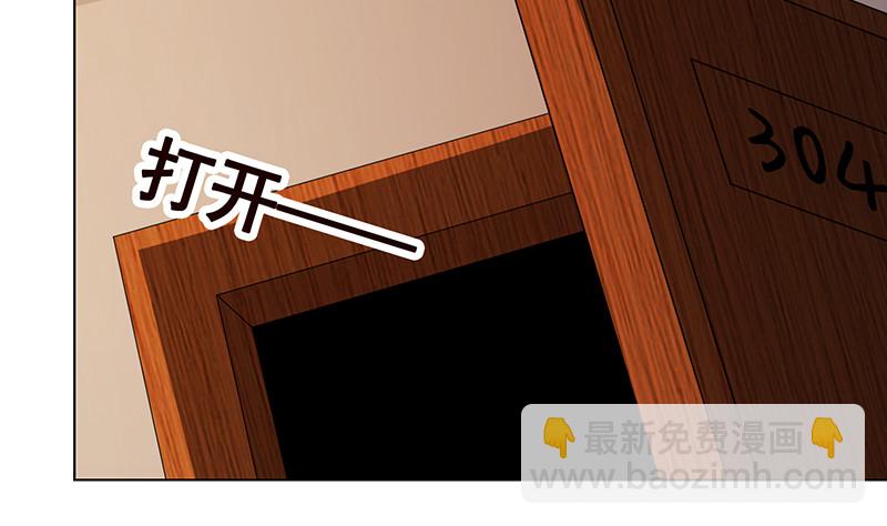 末世恋爱法则韩漫全集-第393话 克隆人无删减无遮挡章节图片 