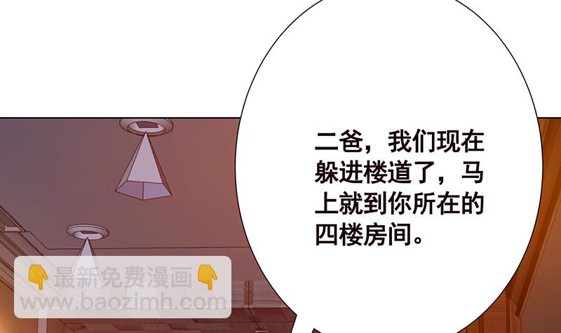 末世恋爱法则韩漫全集-第393话 克隆人无删减无遮挡章节图片 