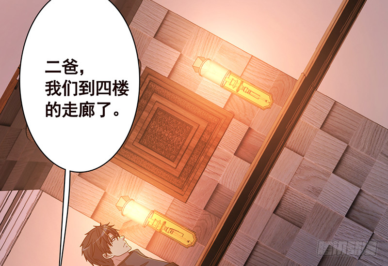 末世恋爱法则韩漫全集-第393话 克隆人无删减无遮挡章节图片 