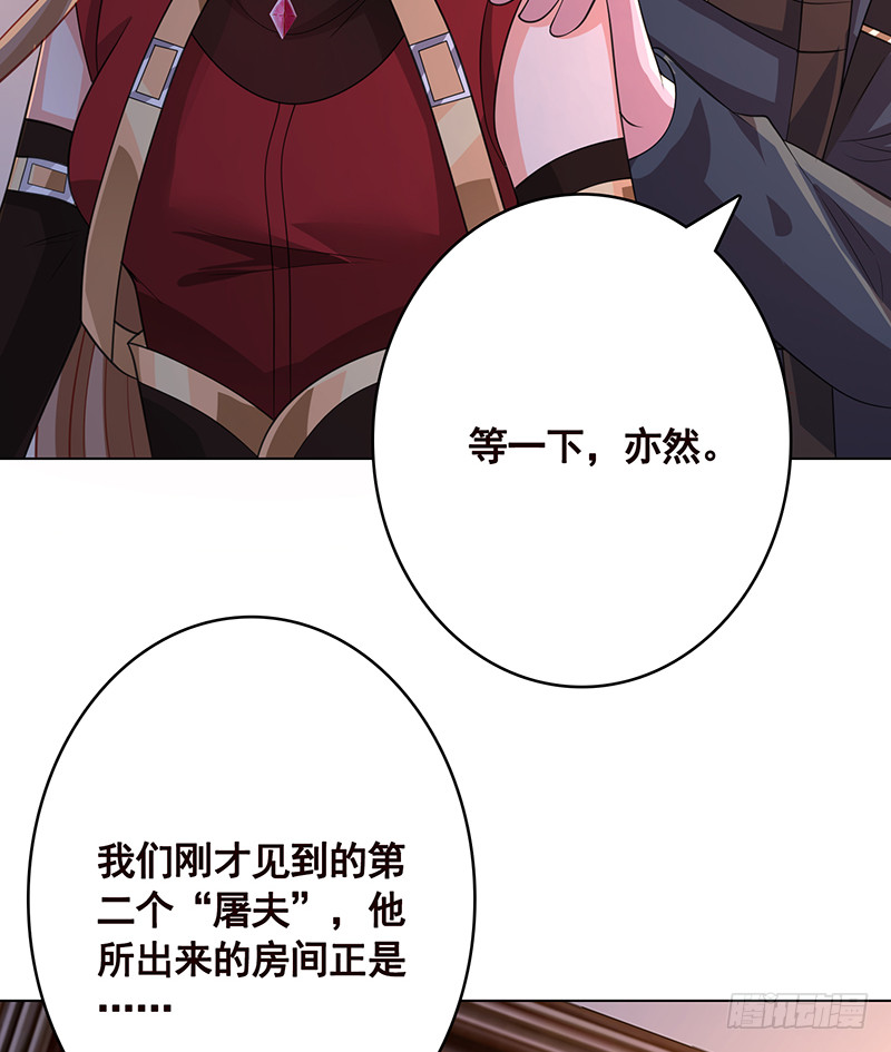 末世恋爱法则韩漫全集-第393话 克隆人无删减无遮挡章节图片 