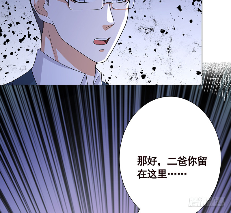 末世恋爱法则韩漫全集-第393话 克隆人无删减无遮挡章节图片 