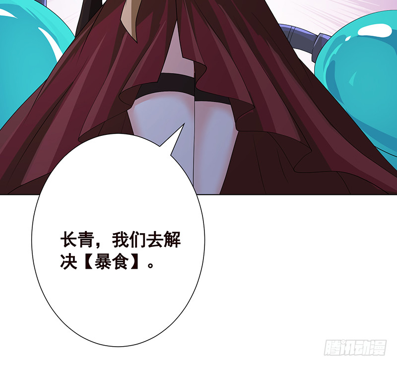 末世恋爱法则韩漫全集-第393话 克隆人无删减无遮挡章节图片 