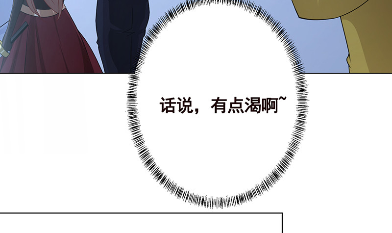 末世恋爱法则韩漫全集-第393话 克隆人无删减无遮挡章节图片 
