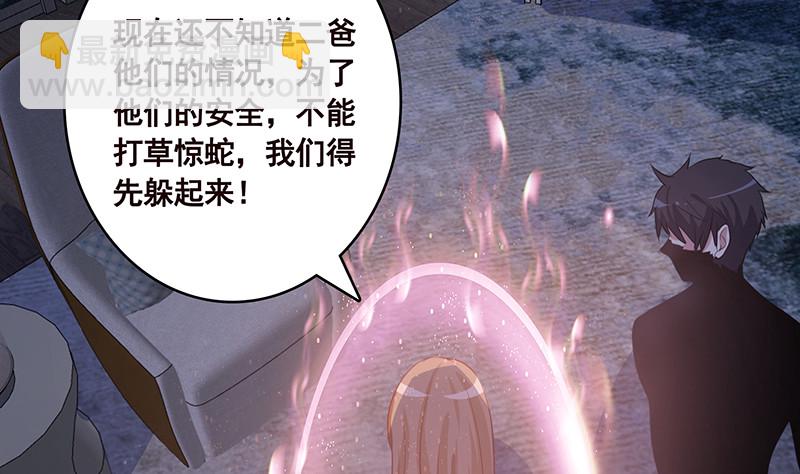 末世恋爱法则韩漫全集-第393话 克隆人无删减无遮挡章节图片 