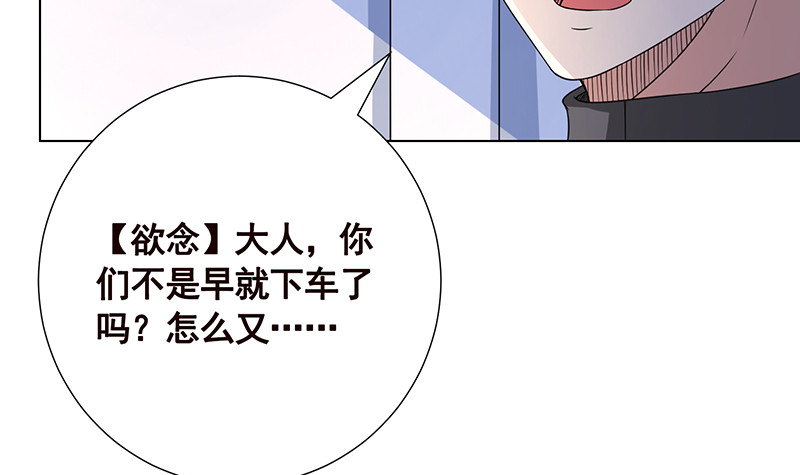 末世恋爱法则韩漫全集-第393话 克隆人无删减无遮挡章节图片 