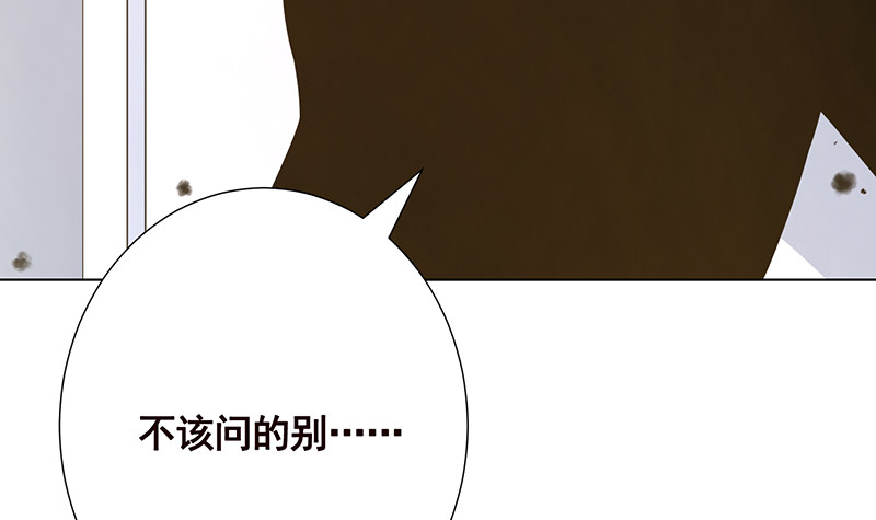 末世恋爱法则韩漫全集-第393话 克隆人无删减无遮挡章节图片 
