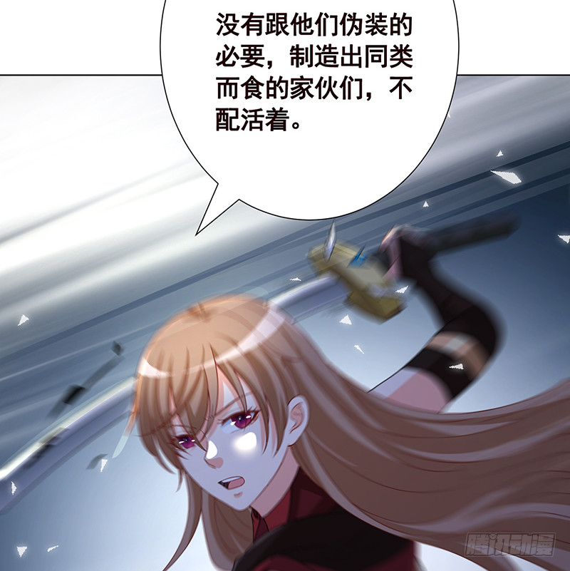 末世恋爱法则韩漫全集-第393话 克隆人无删减无遮挡章节图片 