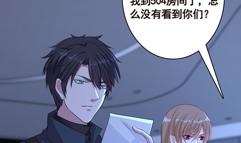 末世恋爱法则韩漫全集-第394话 你是要下蛋无删减无遮挡章节图片 