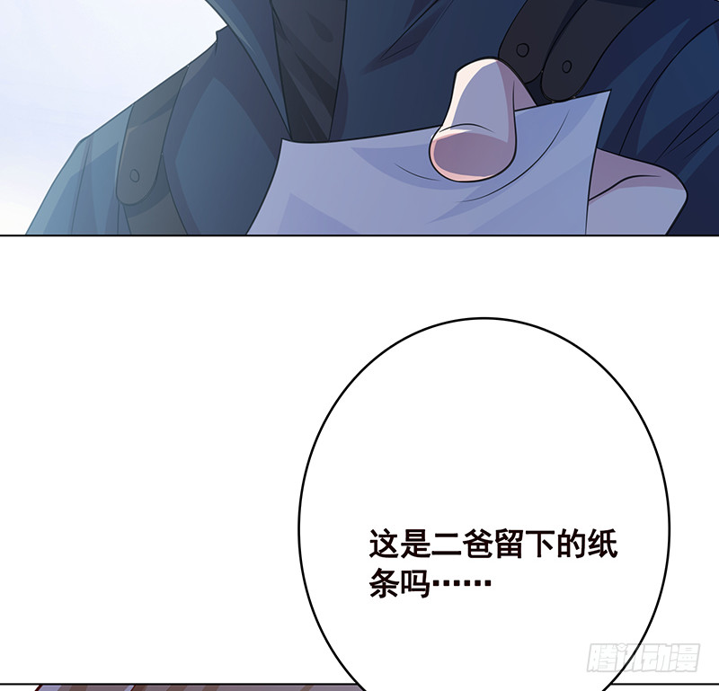 末世恋爱法则韩漫全集-第394话 你是要下蛋无删减无遮挡章节图片 
