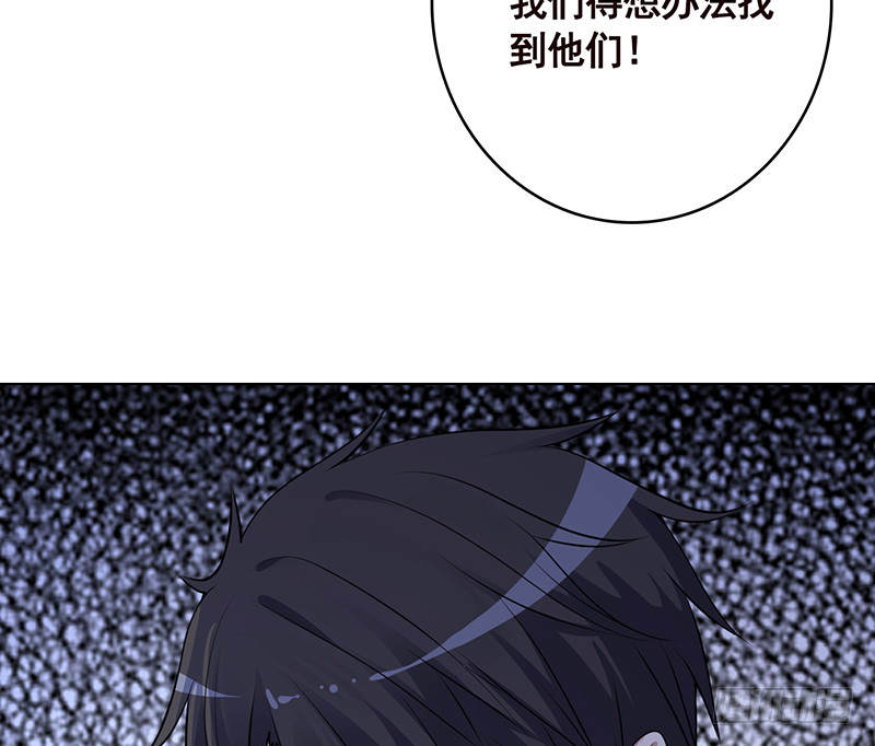 末世恋爱法则韩漫全集-第394话 你是要下蛋无删减无遮挡章节图片 