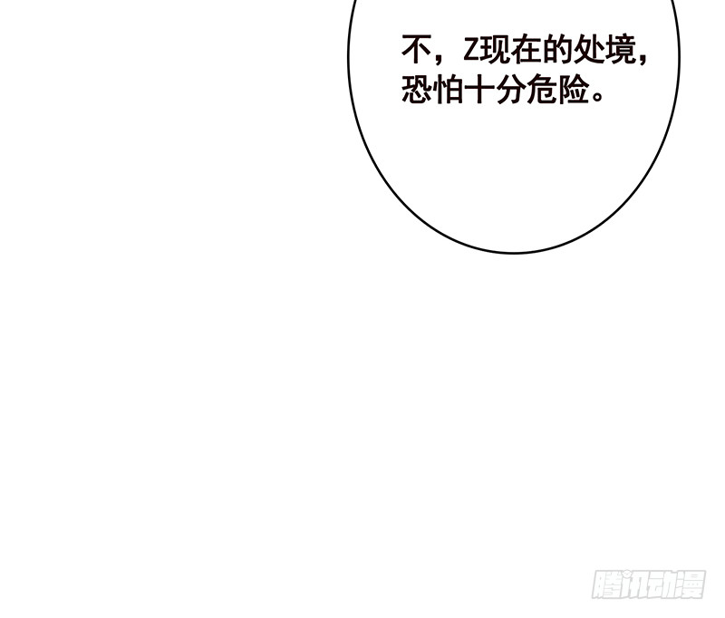 末世恋爱法则韩漫全集-第394话 你是要下蛋无删减无遮挡章节图片 