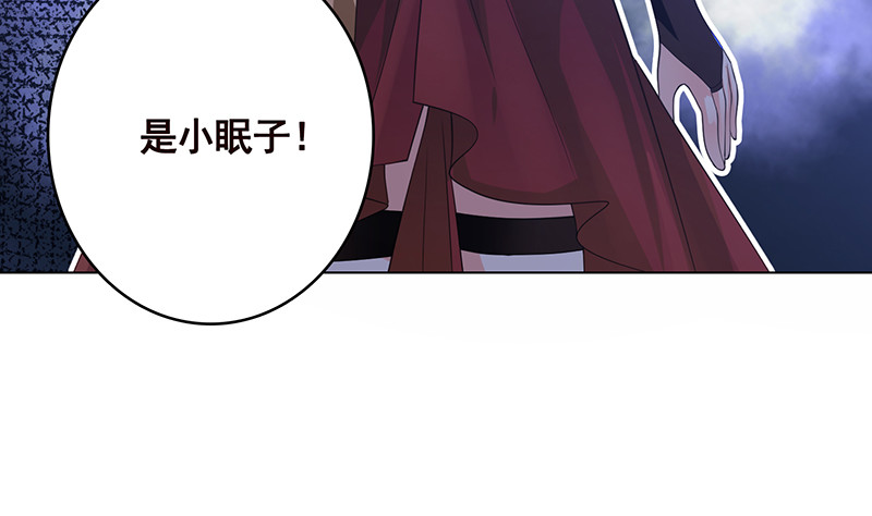 末世恋爱法则韩漫全集-第394话 你是要下蛋无删减无遮挡章节图片 