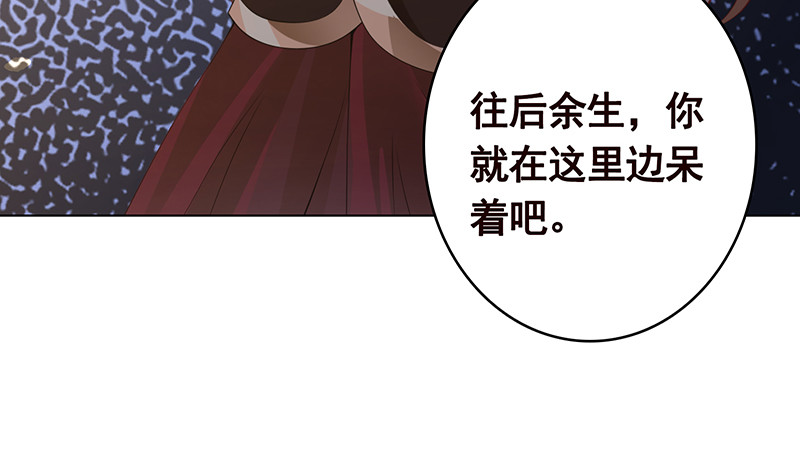 末世恋爱法则韩漫全集-第394话 你是要下蛋无删减无遮挡章节图片 