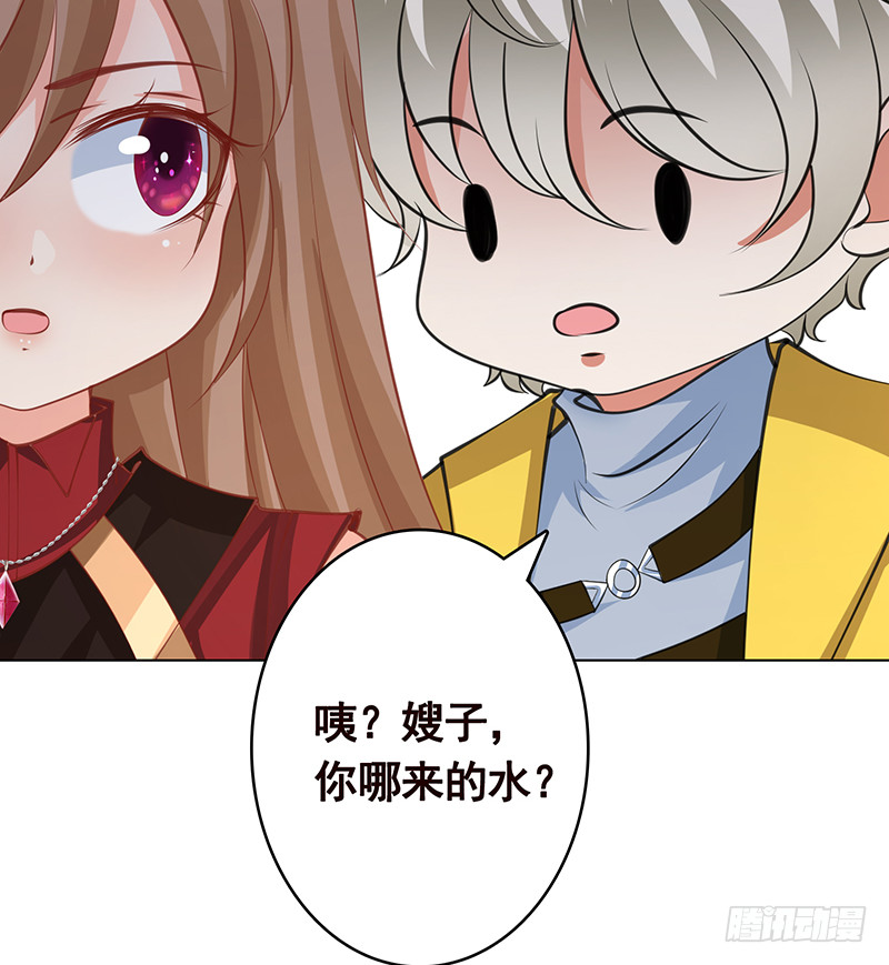 末世恋爱法则韩漫全集-第394话 你是要下蛋无删减无遮挡章节图片 