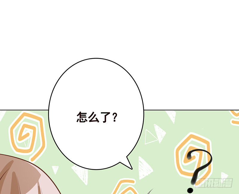 末世恋爱法则韩漫全集-第394话 你是要下蛋无删减无遮挡章节图片 