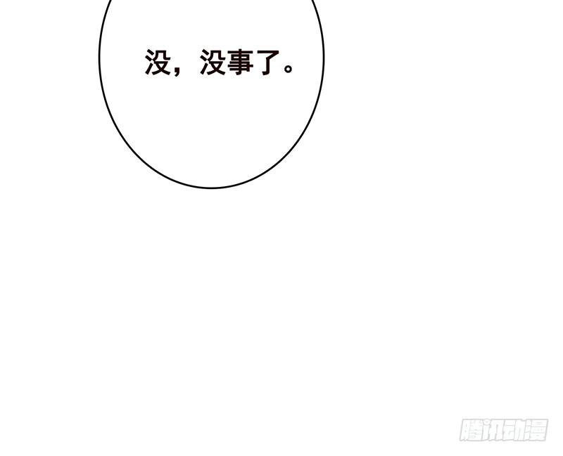 末世恋爱法则韩漫全集-第394话 你是要下蛋无删减无遮挡章节图片 