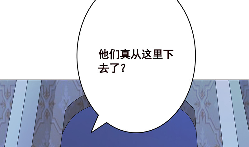 末世恋爱法则韩漫全集-第397话 你的一切我都了解无删减无遮挡章节图片 