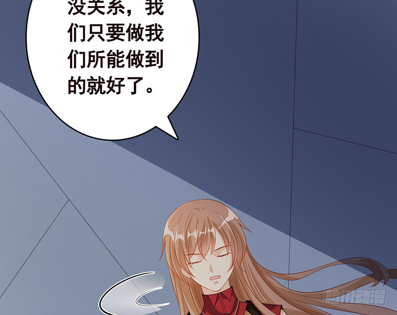末世恋爱法则韩漫全集-第399话 地下花海无删减无遮挡章节图片 