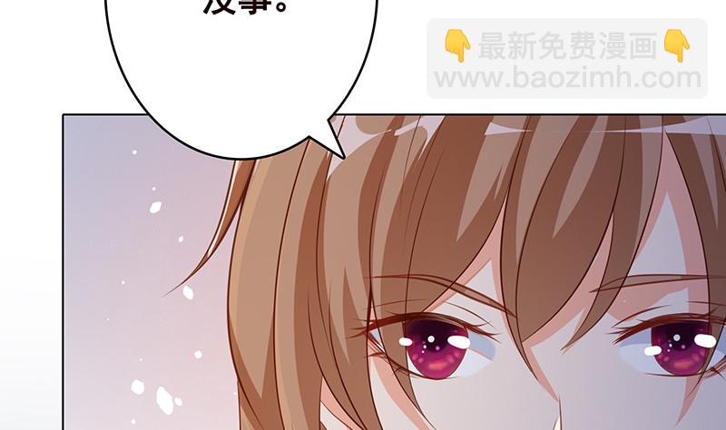 末世恋爱法则韩漫全集-第399话 地下花海无删减无遮挡章节图片 