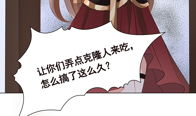 末世恋爱法则韩漫全集-第399话 地下花海无删减无遮挡章节图片 