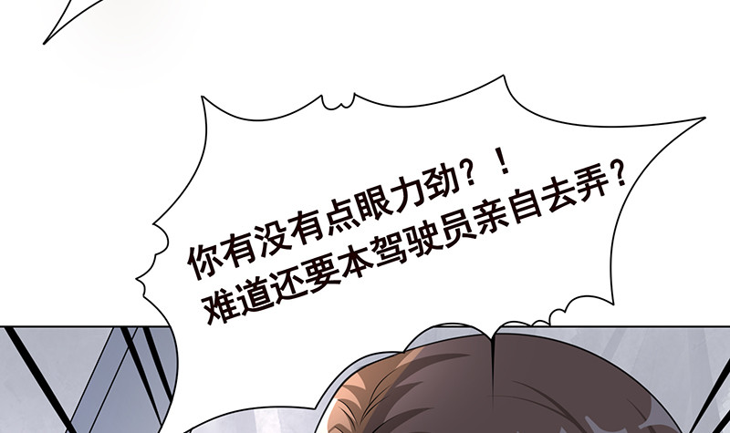 末世恋爱法则韩漫全集-第399话 地下花海无删减无遮挡章节图片 