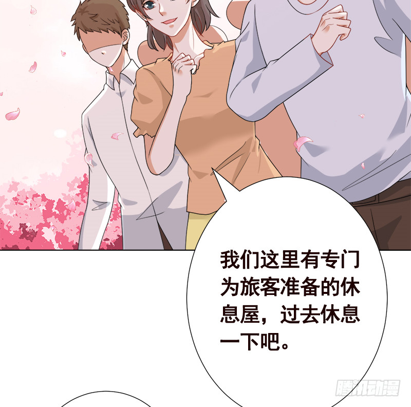 末世恋爱法则韩漫全集-第399话 地下花海无删减无遮挡章节图片 