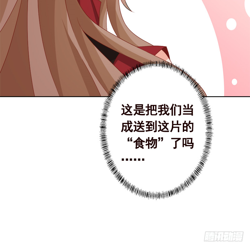 末世恋爱法则韩漫全集-第399话 地下花海无删减无遮挡章节图片 