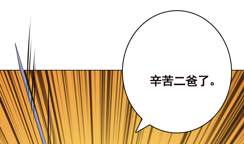 末世恋爱法则韩漫全集-第399话 地下花海无删减无遮挡章节图片 
