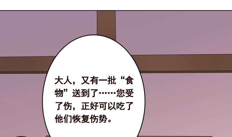 末世恋爱法则韩漫全集-第399话 地下花海无删减无遮挡章节图片 