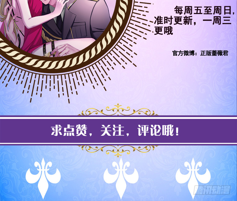末世恋爱法则韩漫全集-第399话 地下花海无删减无遮挡章节图片 