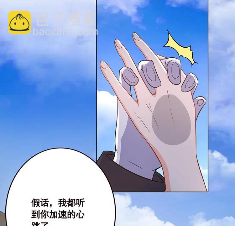 末世恋爱法则韩漫全集-第41话 你又欠我一命无删减无遮挡章节图片 