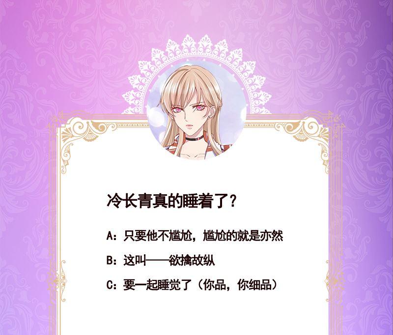 末世恋爱法则韩漫全集-第402话 新进化试剂无删减无遮挡章节图片 