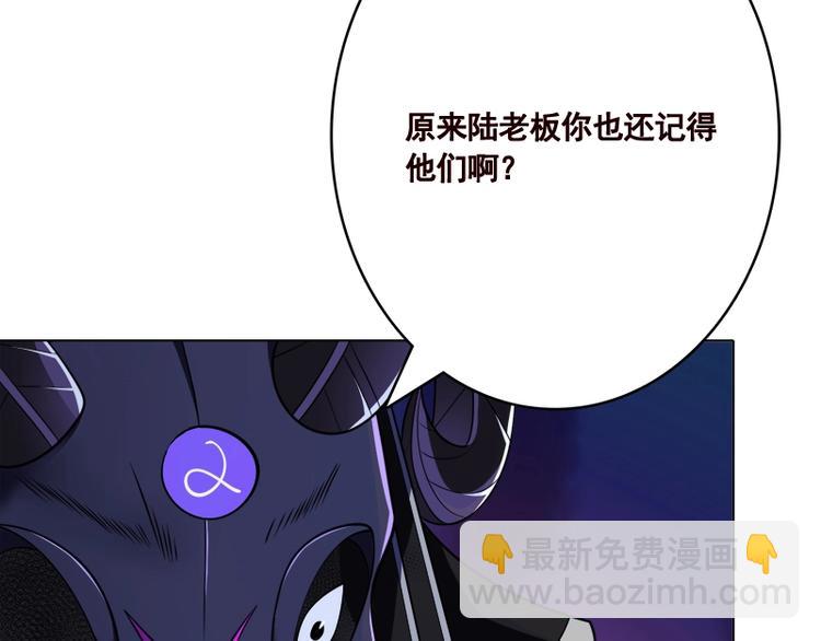 末世恋爱法则韩漫全集-第415话 爆炸就是艺术无删减无遮挡章节图片 