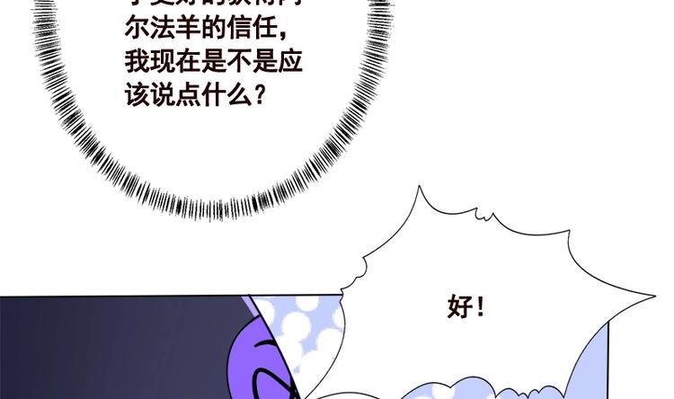 末世恋爱法则韩漫全集-第415话 爆炸就是艺术无删减无遮挡章节图片 