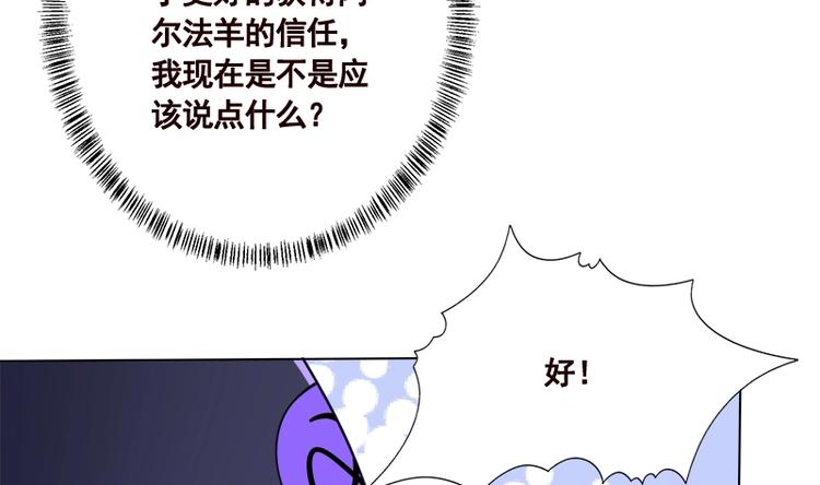 末世恋爱法则韩漫全集-第415话 爆炸就是艺术无删减无遮挡章节图片 