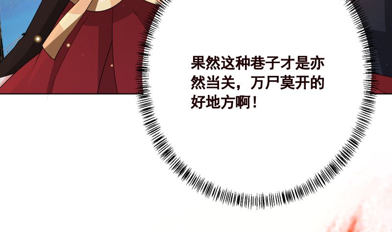 末世恋爱法则韩漫全集-第416话 爽了吗无删减无遮挡章节图片 