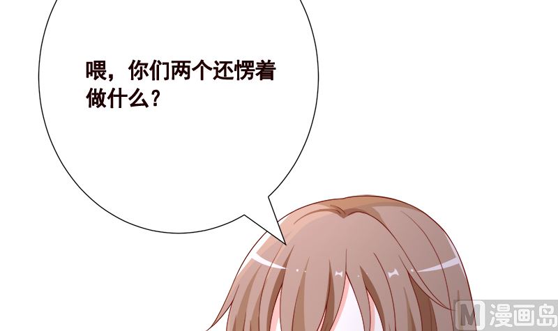 末世恋爱法则韩漫全集-第416话 爽了吗无删减无遮挡章节图片 