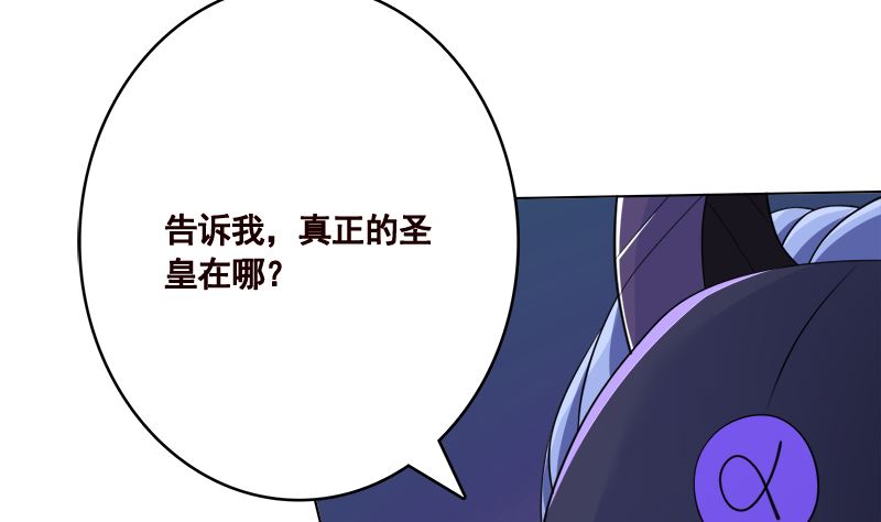 末世恋爱法则韩漫全集-第416话 爽了吗无删减无遮挡章节图片 