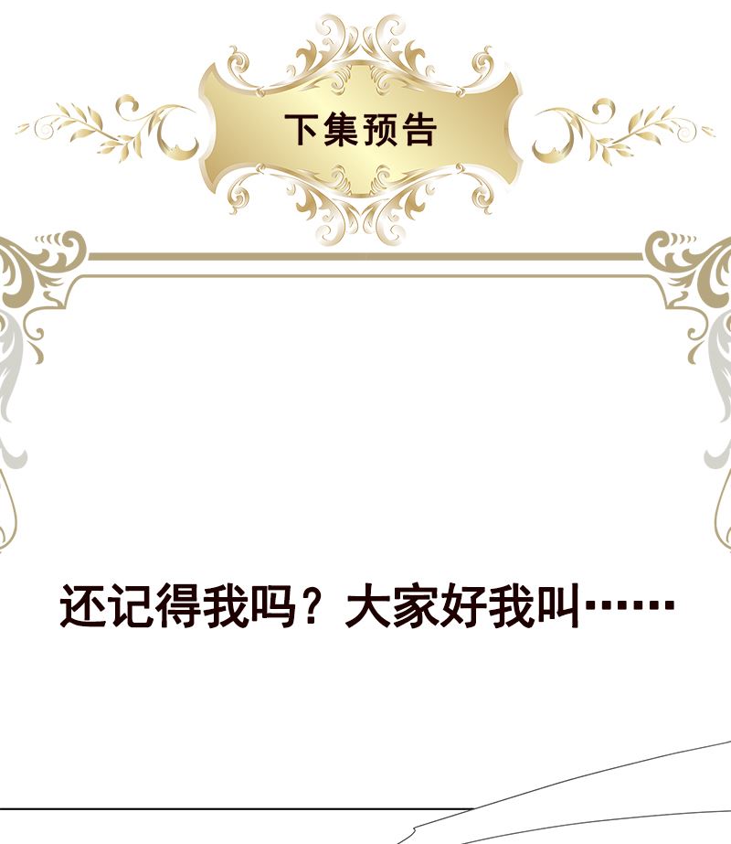 末世恋爱法则韩漫全集-第416话 爽了吗无删减无遮挡章节图片 