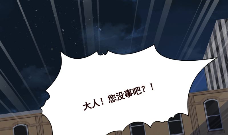 末世恋爱法则韩漫全集-第418话 背叛无删减无遮挡章节图片 