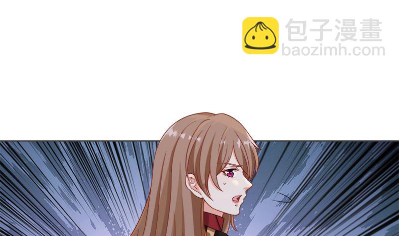 末世恋爱法则韩漫全集-第421话 必杀的机会无删减无遮挡章节图片 
