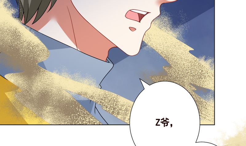 末世恋爱法则韩漫全集-第421话 必杀的机会无删减无遮挡章节图片 